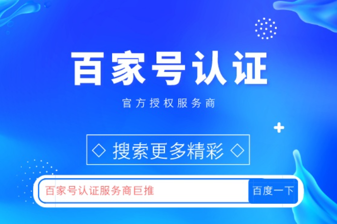 909app游戏平台示意图